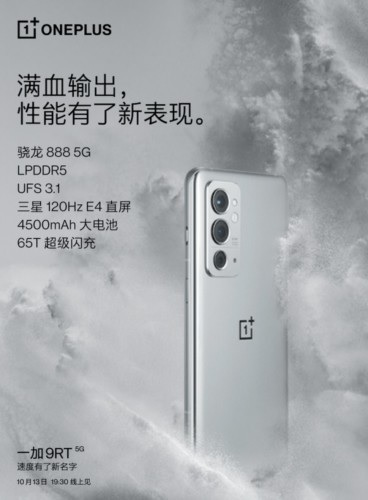 OnePlus 9 RT specs